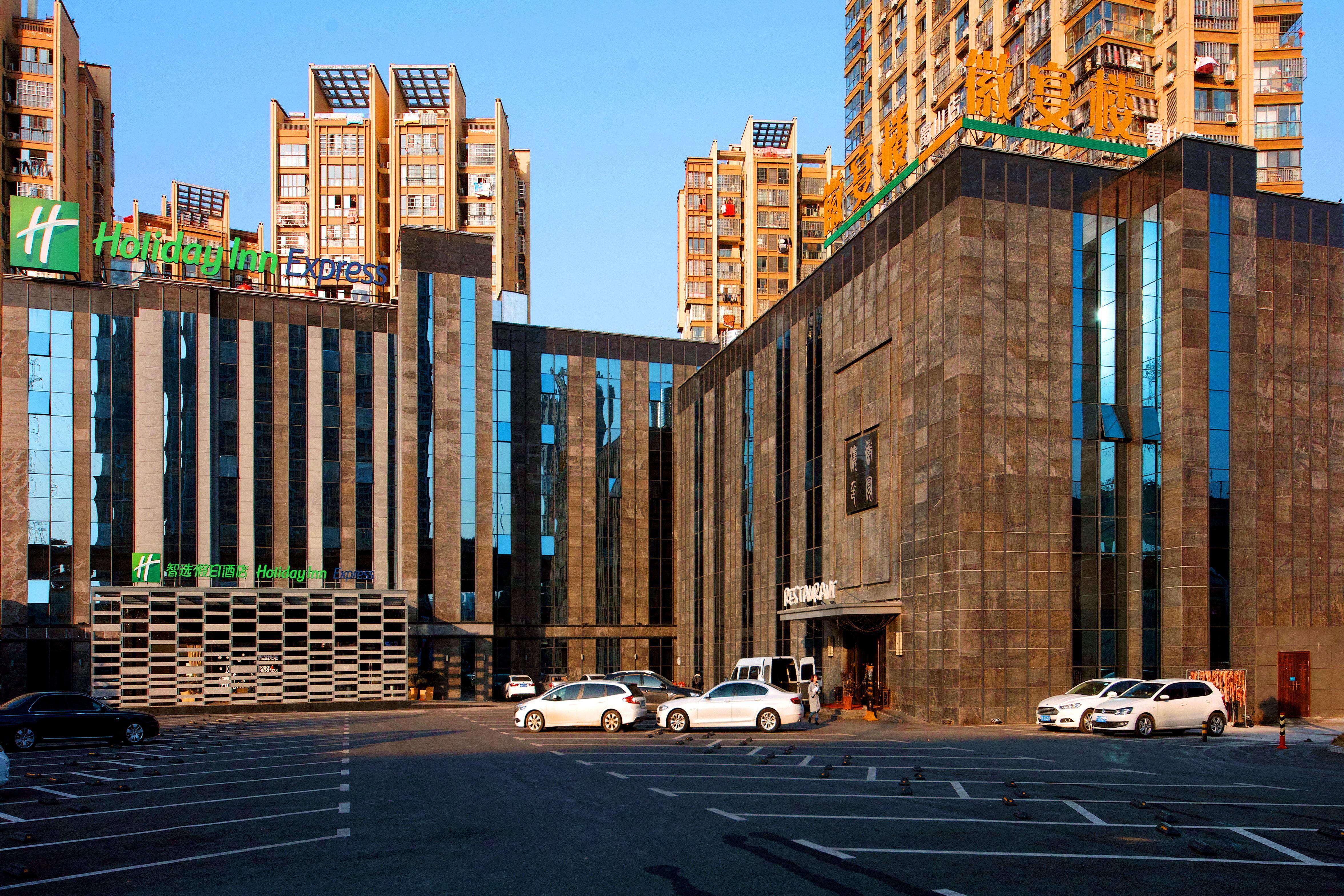 Holiday Inn Express Hefei Shushan By Ihg Eksteriør billede