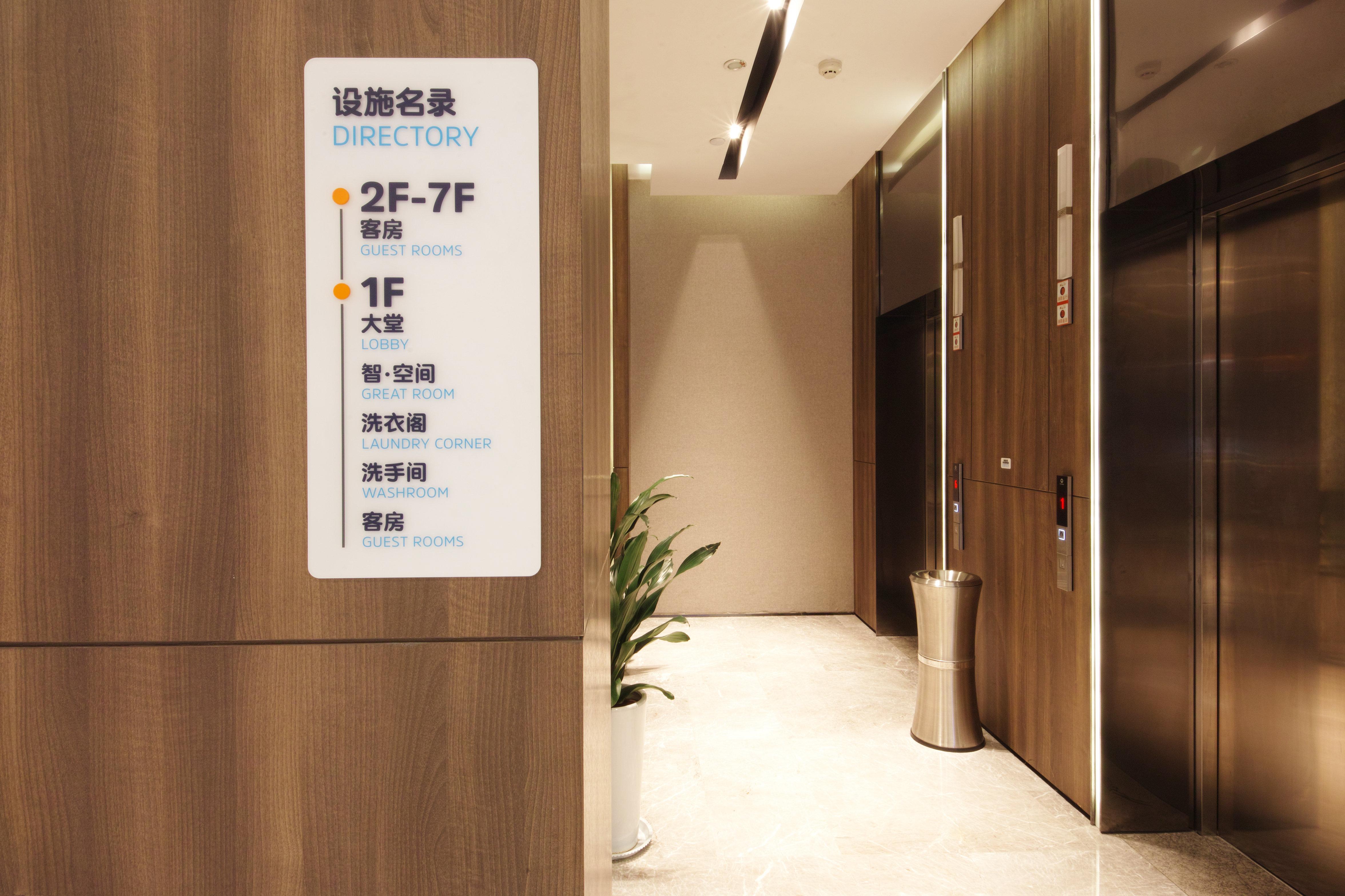 Holiday Inn Express Hefei Shushan By Ihg Eksteriør billede