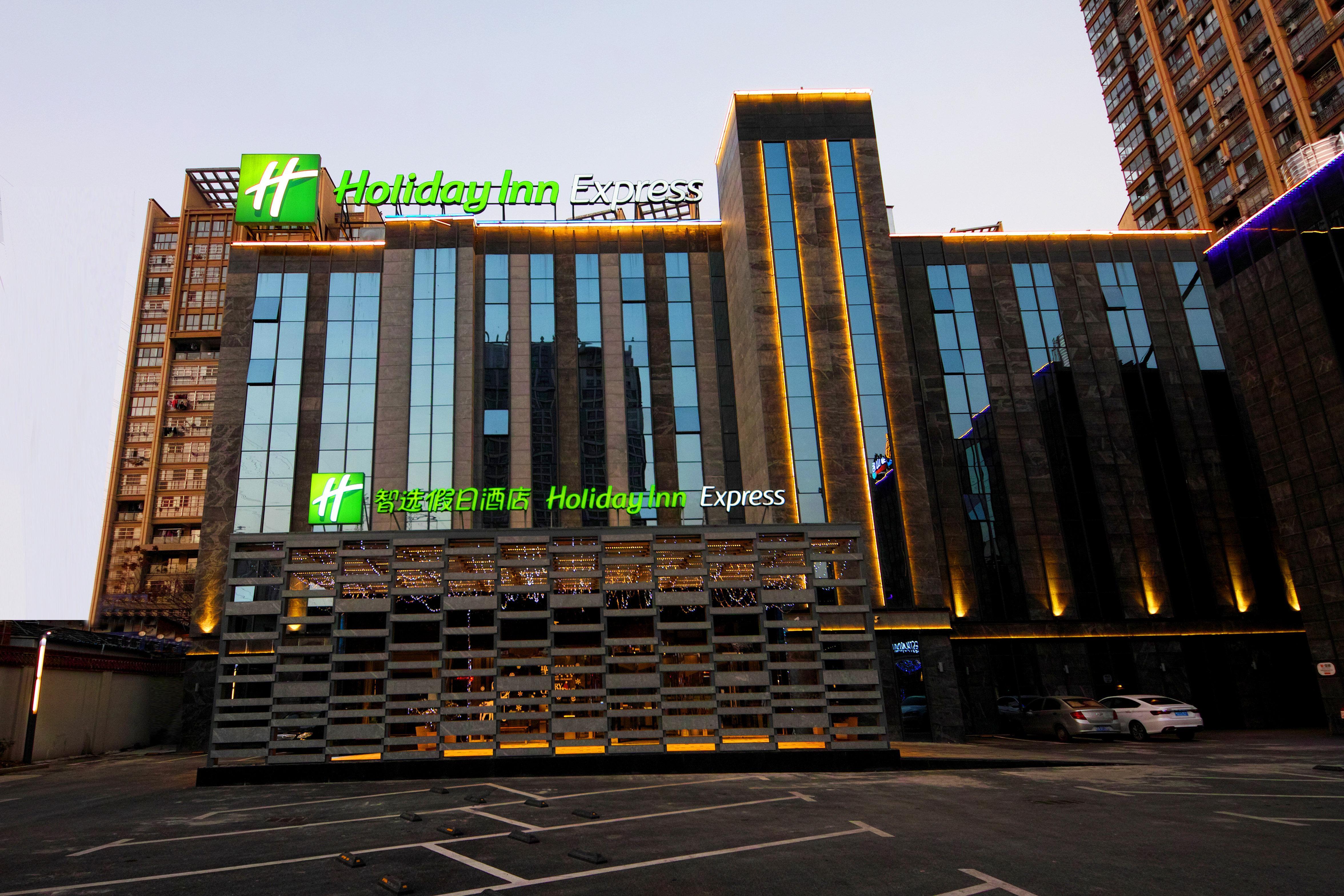 Holiday Inn Express Hefei Shushan By Ihg Eksteriør billede
